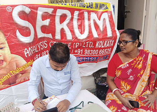 SERUM